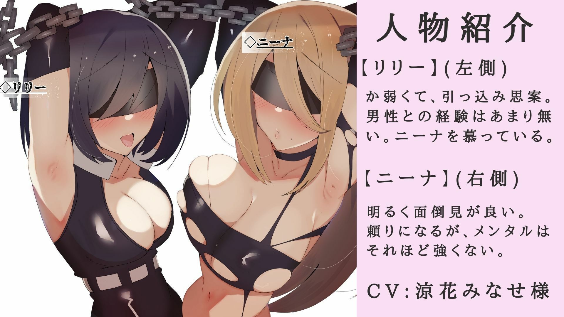 【残虐な凌●の果て】堕ちたスパイ疑惑の女達 サンプル3ページ目