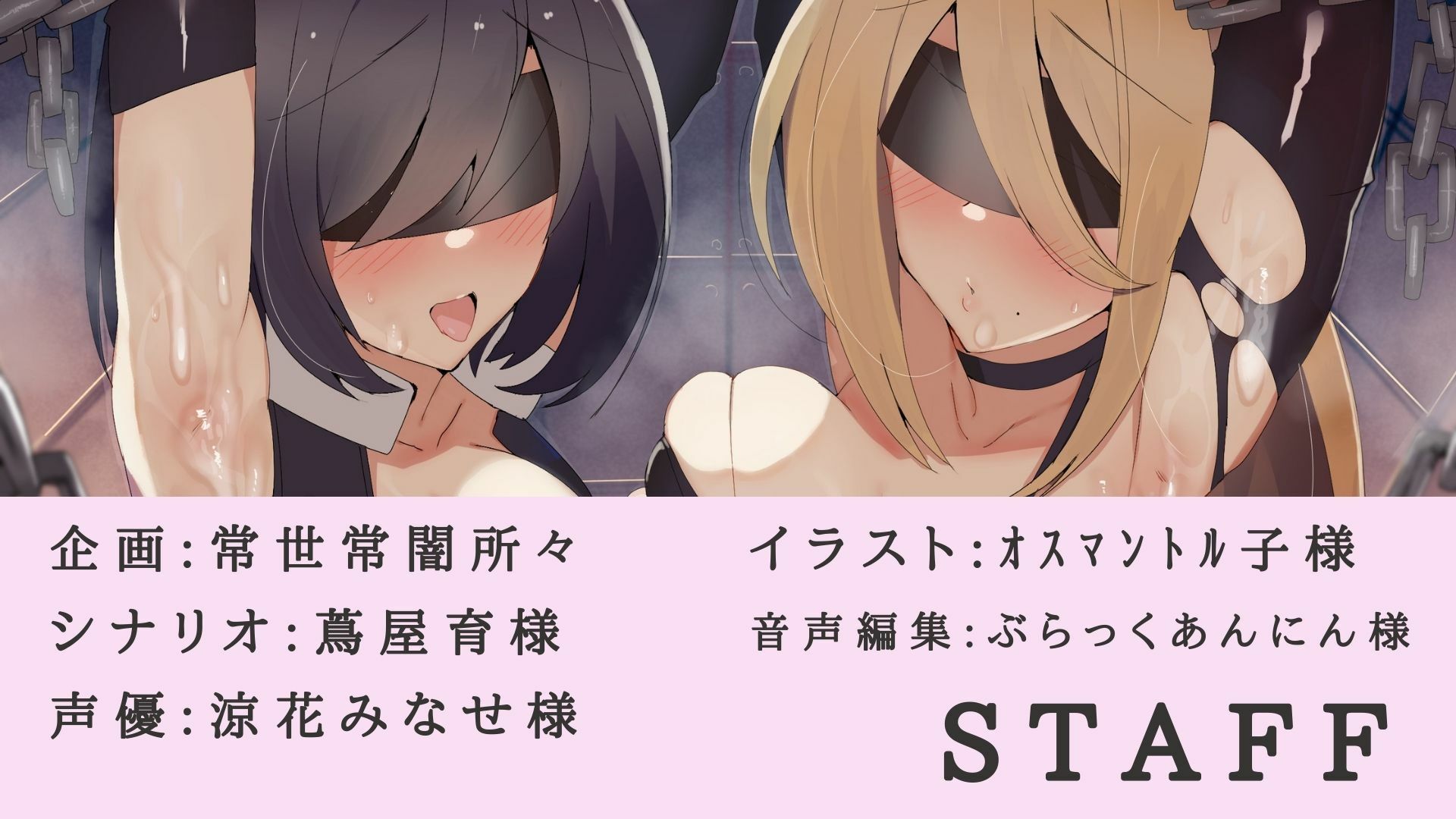 【残虐な凌●の果て】堕ちたスパイ疑惑の女達 サンプル5ページ目