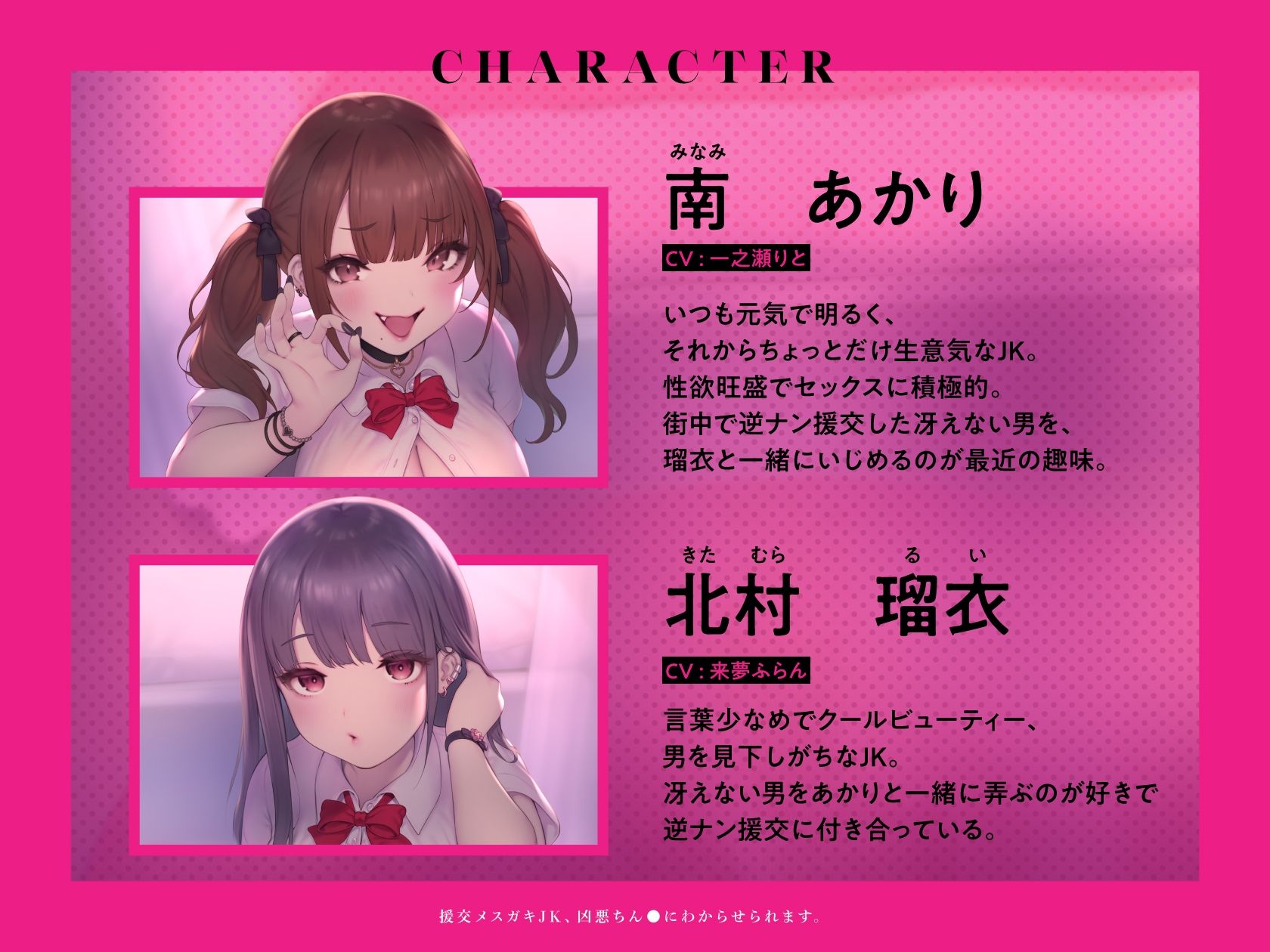 【CG集つき】援交メス○キJ●、凶悪ちん●にわからせられます。 サンプル3ページ目