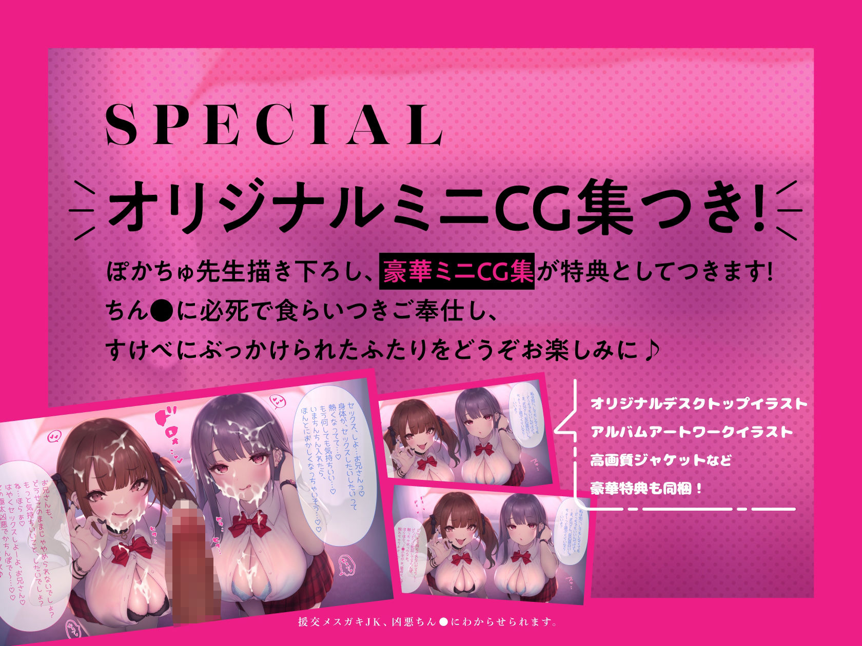 【CG集つき】援交メス○キJ●、凶悪ちん●にわからせられます。 サンプル4ページ目