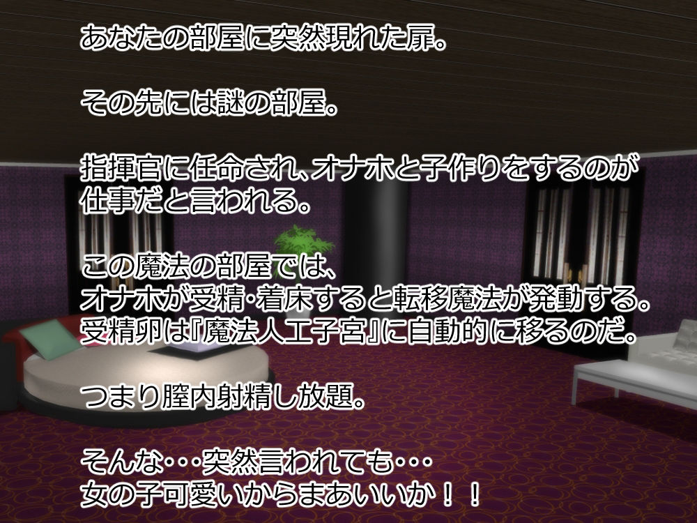 SSレア確定！！元・伝説級エリート職をパコハメ膣内射精しオナホにする話2〜人妻退魔師スズネ編〜 サンプル3ページ目