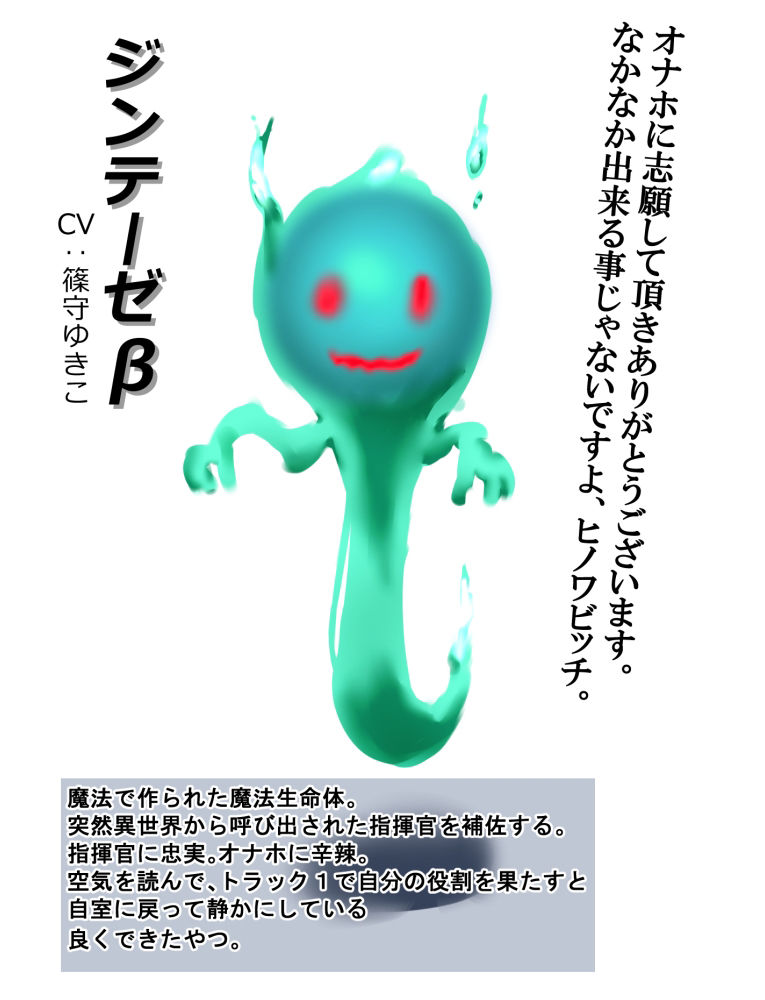 SSレア確定！！元・伝説級エリート職をパコハメ膣内射精しオナホにする話2〜人妻退魔師スズネ編〜 サンプル5ページ目