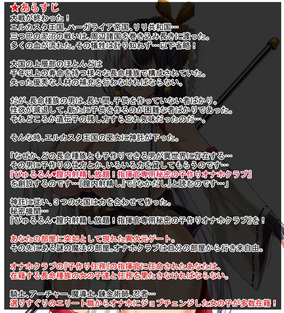 SSレア確定！！元・伝説級エリート職をパコハメ膣内射精しオナホにする話2〜人妻退魔師スズネ編〜 サンプル7ページ目