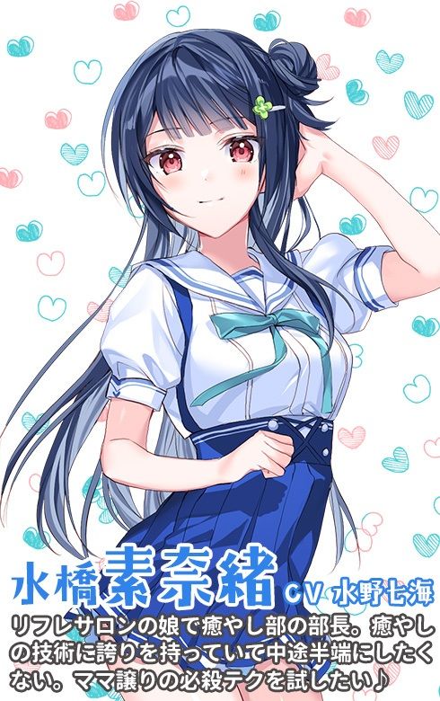 耳フェロモンに堕ちた癒やし部 〜癒やし娘たちは耳フェロモン種付けに夢中〜 サンプル3ページ目