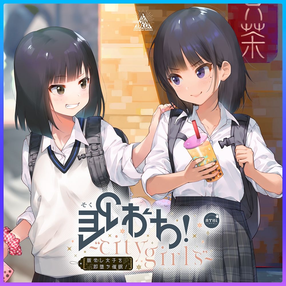 即おち！〜’city girls’〜脈なし女子を即堕ち催●→水泳部員・葵ちゃん、救済NTR・処女貫通♪ スランプ脱却＋大会優勝！！ ご褒美中出し金メダル！！！ サンプル2ページ目