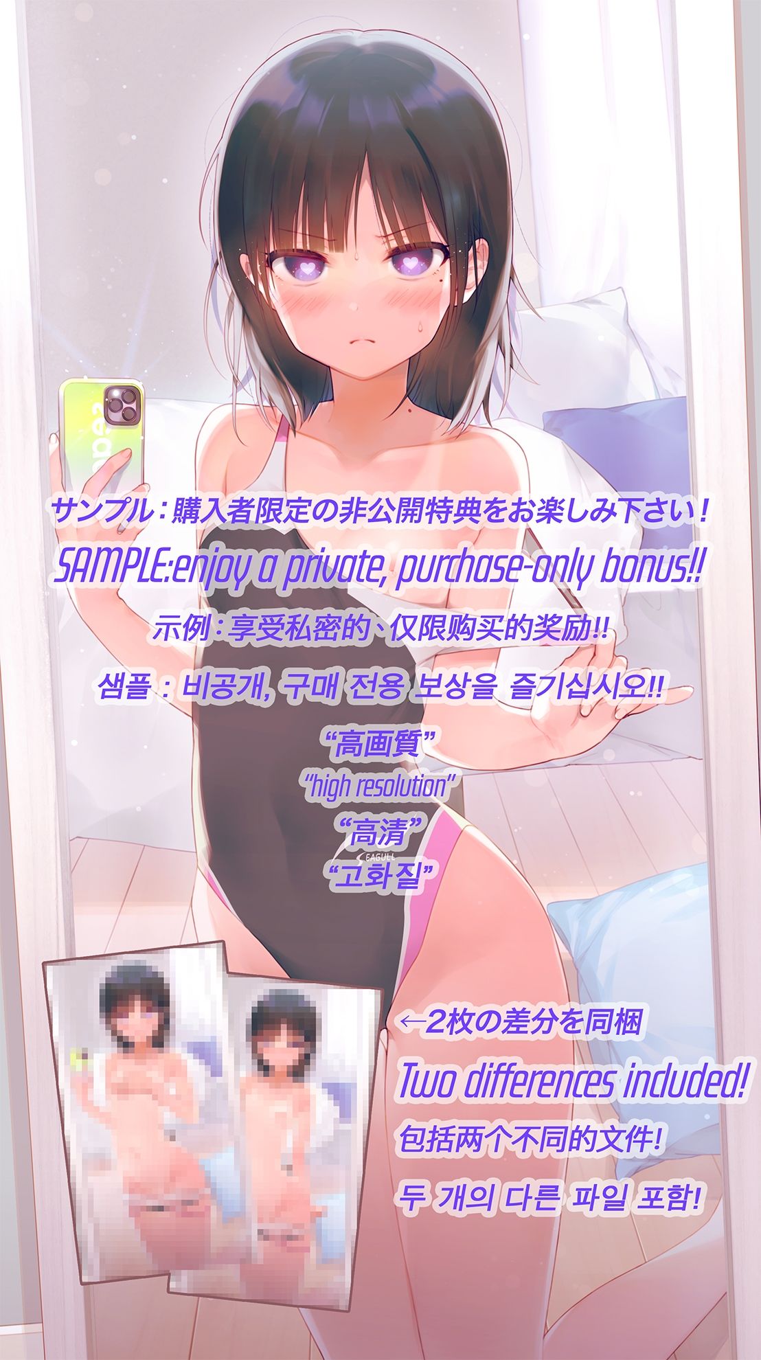 即おち！〜’city girls’〜脈なし女子を即堕ち催●→水泳部員・葵ちゃん、救済NTR・処女貫通♪ スランプ脱却＋大会優勝！！ ご褒美中出し金メダル！！！ サンプル4ページ目