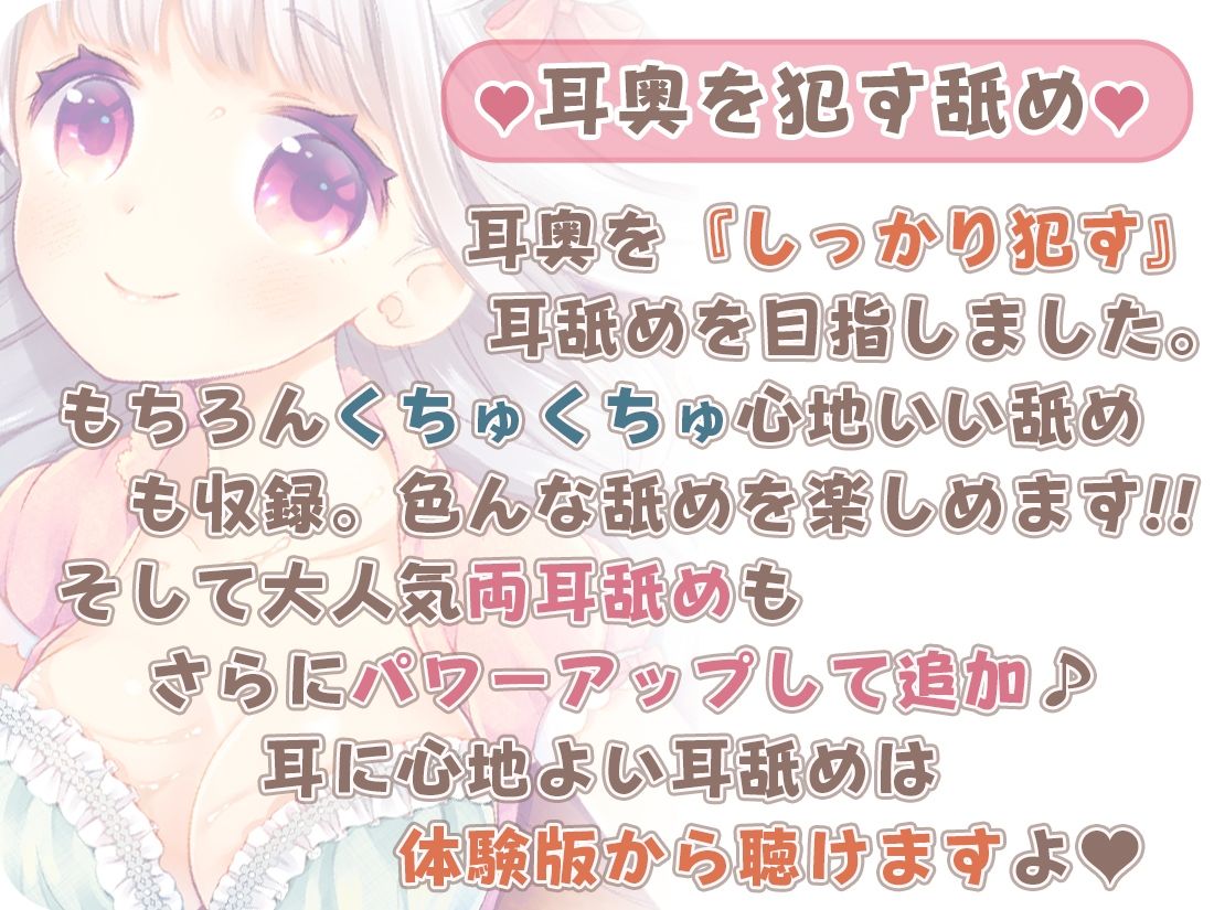 【声＆音同時収録/3時間】中出し☆デトックスサロン【両耳舐めも！】 サンプル3ページ目