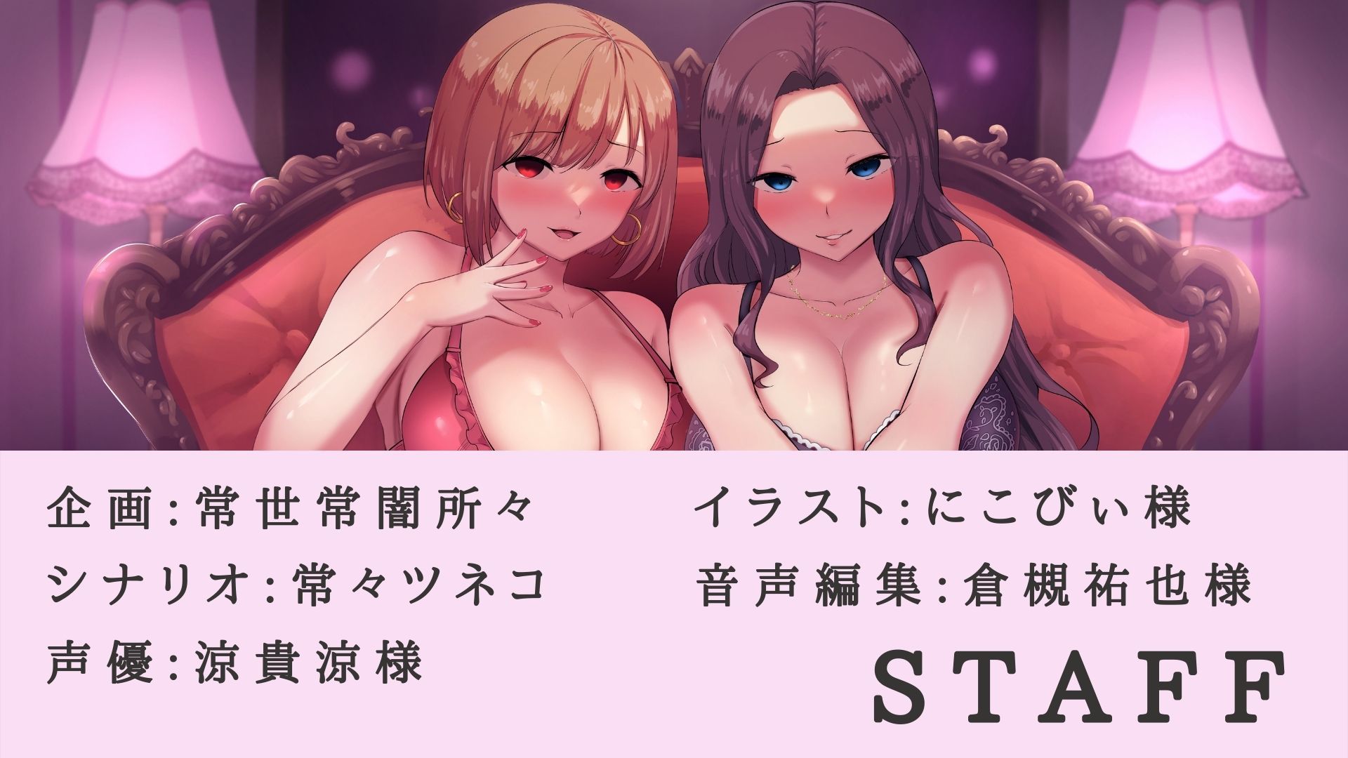 【伝染乳首開発】魔性のマゾ堕ち誘発おねえさま サンプル5ページ目