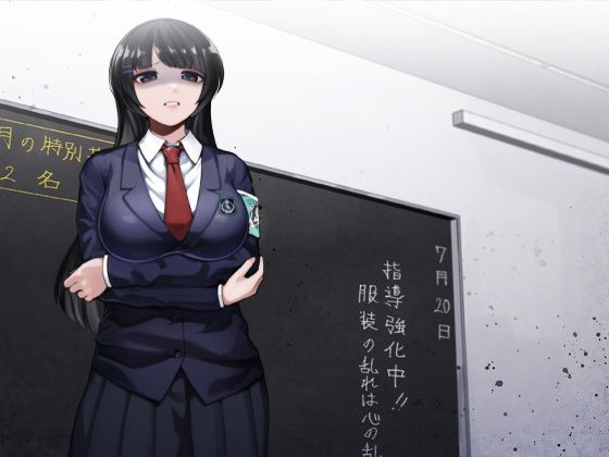 風紀委員長 脅迫逆レ ハードモード サンプル4ページ目