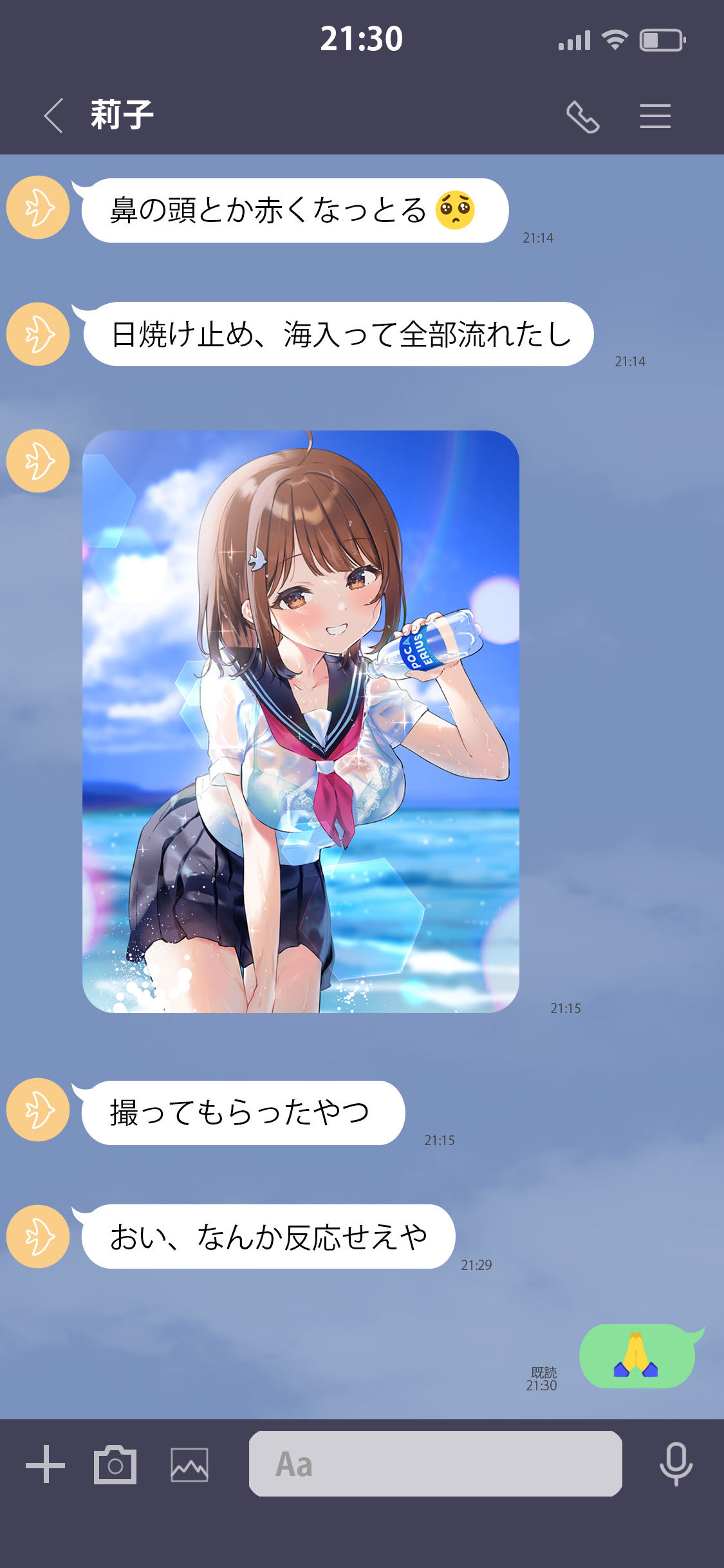 青夏おま○こフレンズ【フォーリーサウンド】 サンプル4ページ目