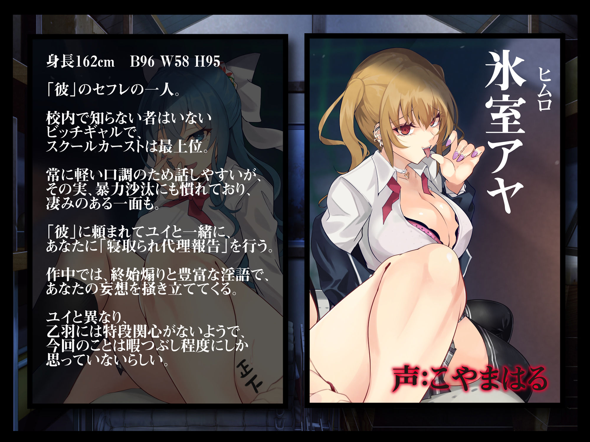 【強●NTR】僕だけの風紀委員長彼女が寝取られて性処理肉便器に堕ちるまで サンプル5ページ目
