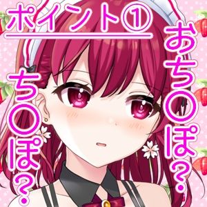 お屋敷メイド莉桜のこだわり淫語オナサポ サンプル4ページ目