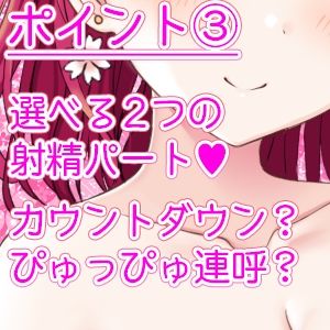 お屋敷メイド莉桜のこだわり淫語オナサポ サンプル6ページ目