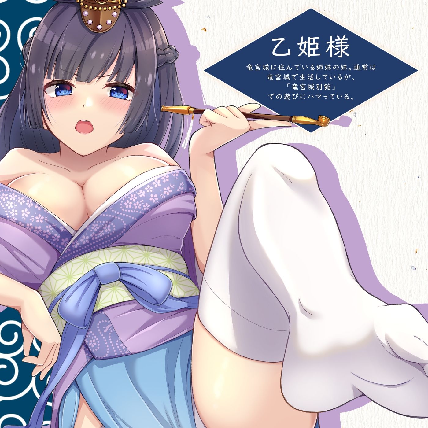 【if童話】シコシコの宴（うたげ）「if…竜宮城別館」〜亀を助けなかったら自分の亀をイジメられた〜 サンプル2ページ目