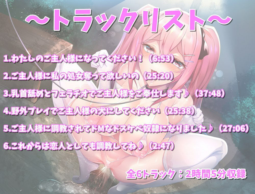 ドMな幼馴染は専属奴●になりたがっている！イチャラブエッチでドスケベマゾにしてみた♪【KU100】 サンプル2ページ目