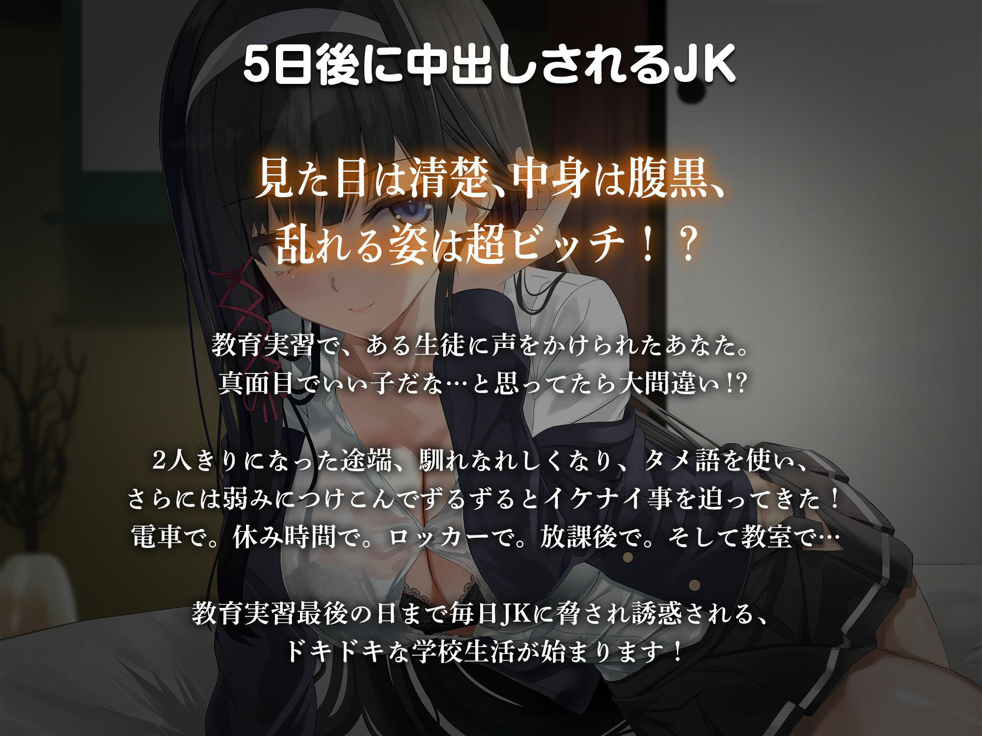 5日後に中出しされるシリーズ 三巻パック サンプル1ページ目