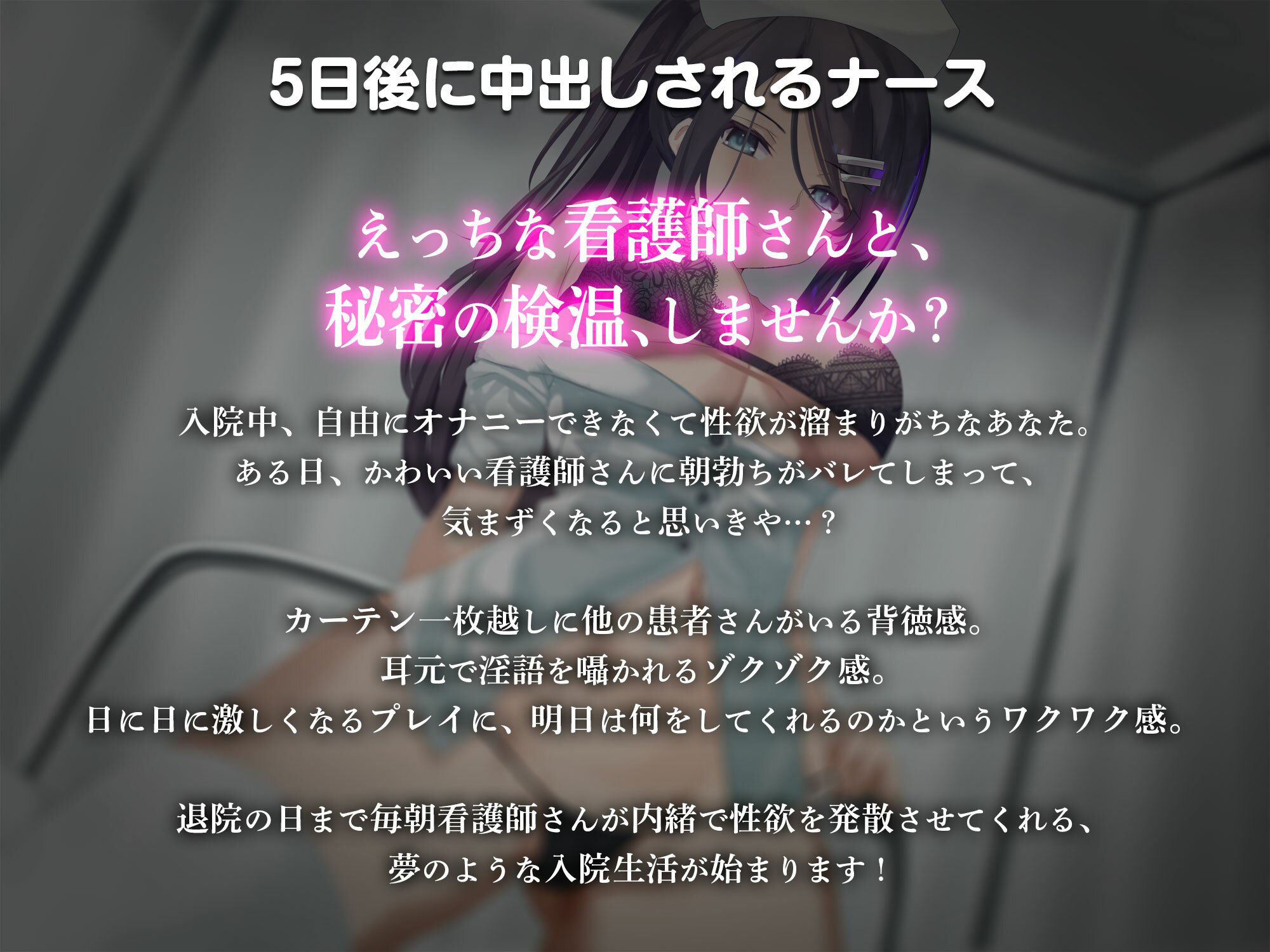 5日後に中出しされるシリーズ 三巻パック サンプル2ページ目