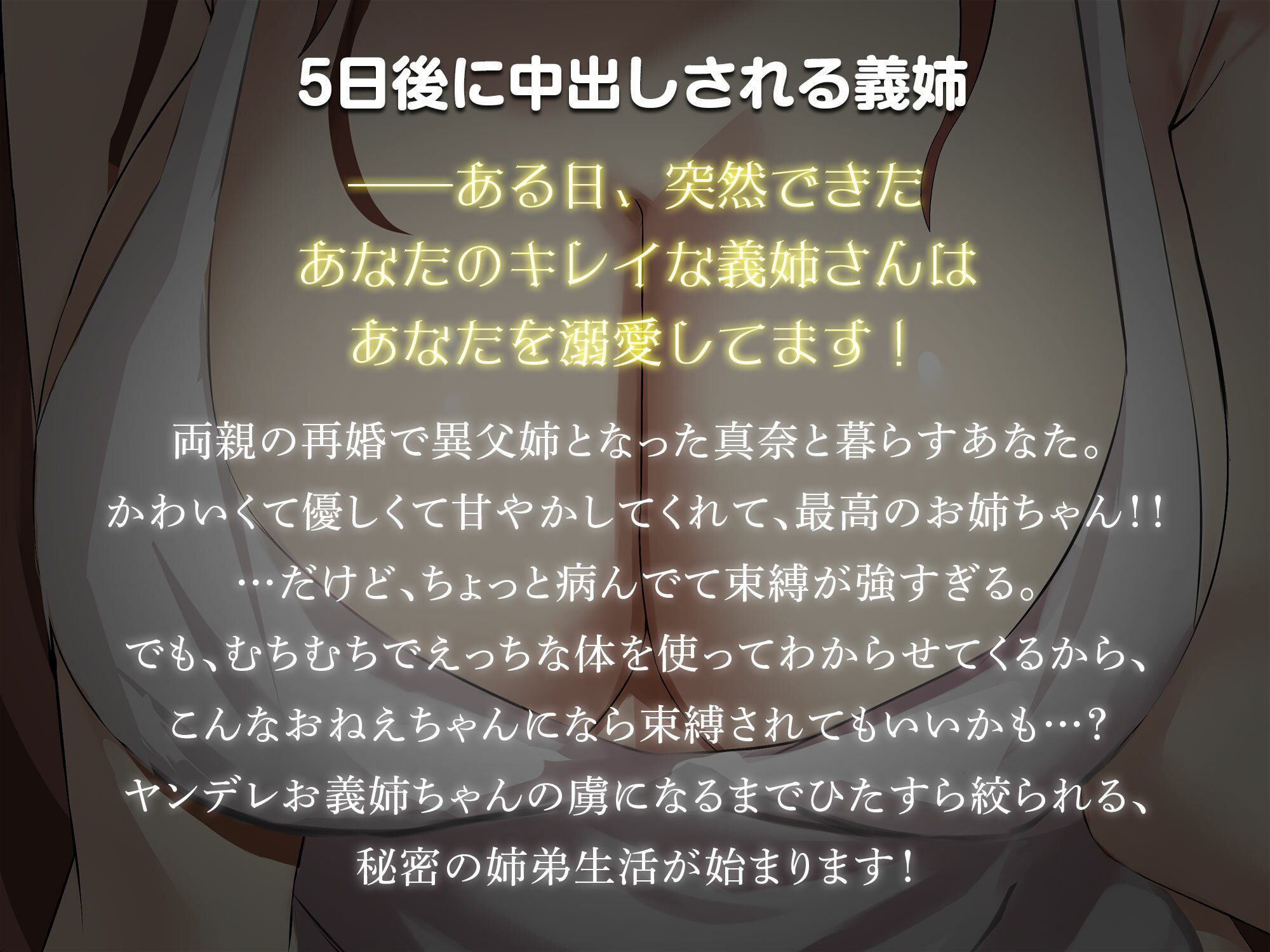 5日後に中出しされるシリーズ 三巻パック サンプル3ページ目