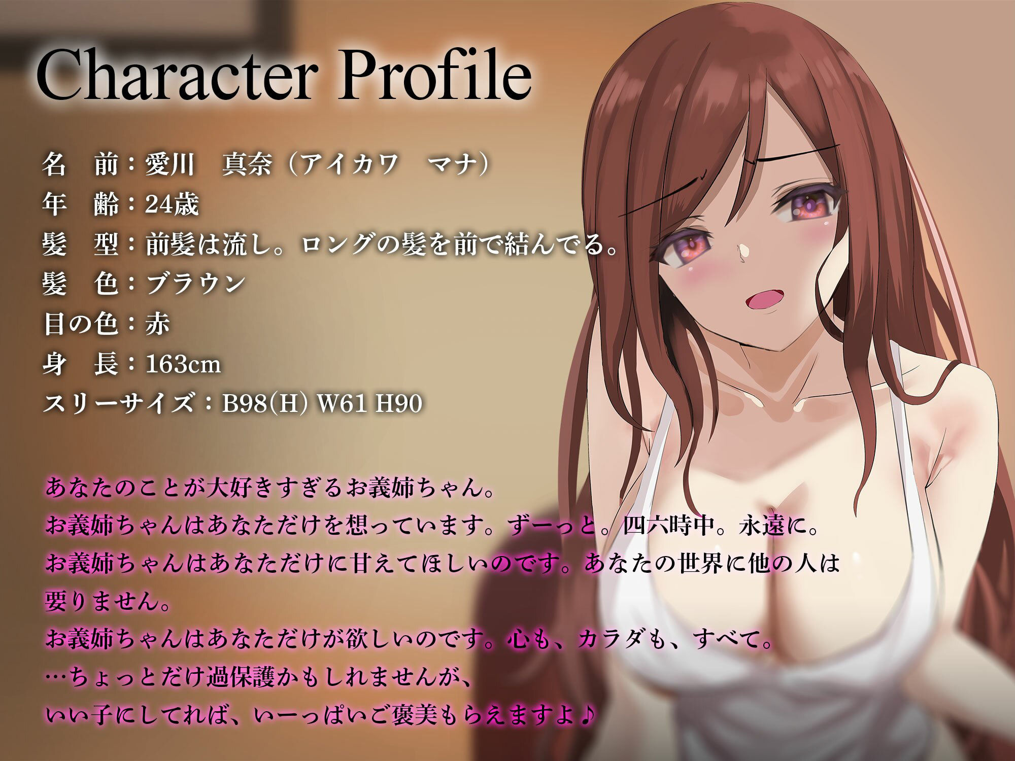 5日後に中出しされるシリーズ 三巻パック サンプル7ページ目