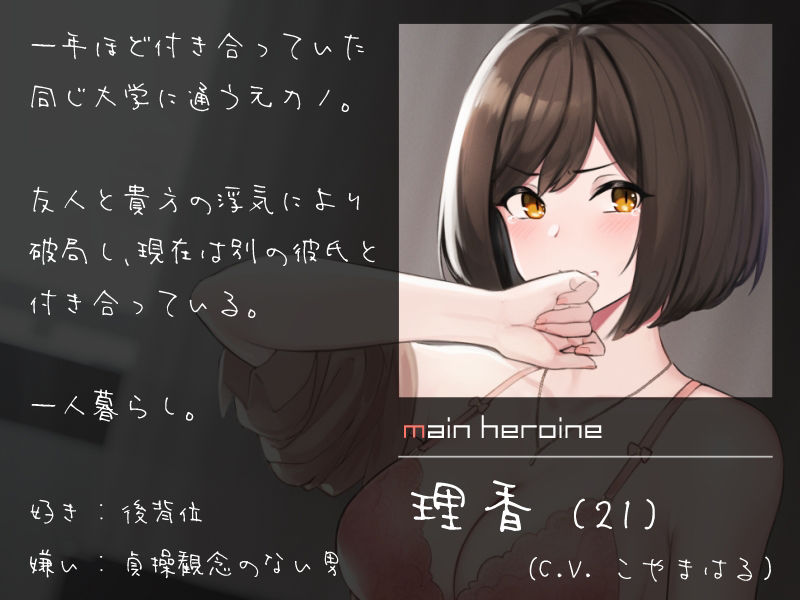 僕を嫌いな元カノの嫌々訪問性行為 〜昔の写真で中出し要求〜 サンプル2ページ目