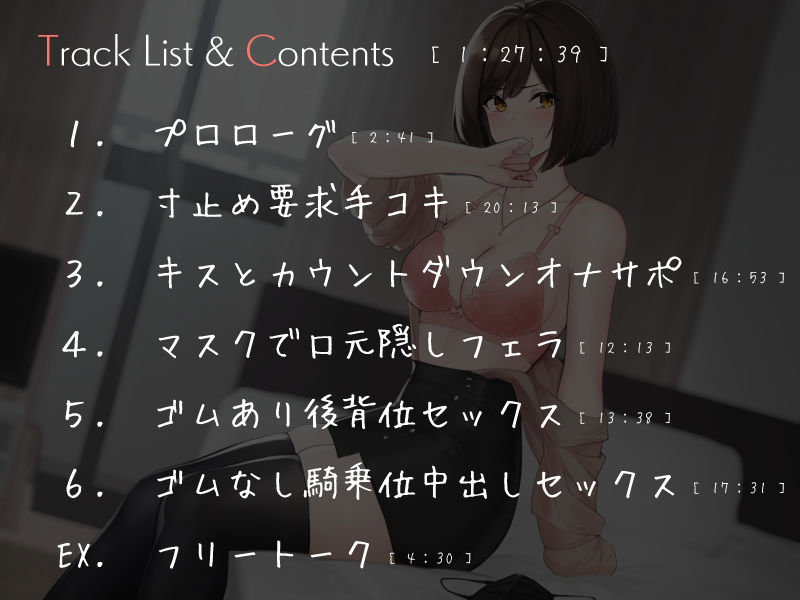 僕を嫌いな元カノの嫌々訪問性行為 〜昔の写真で中出し要求〜 サンプル3ページ目