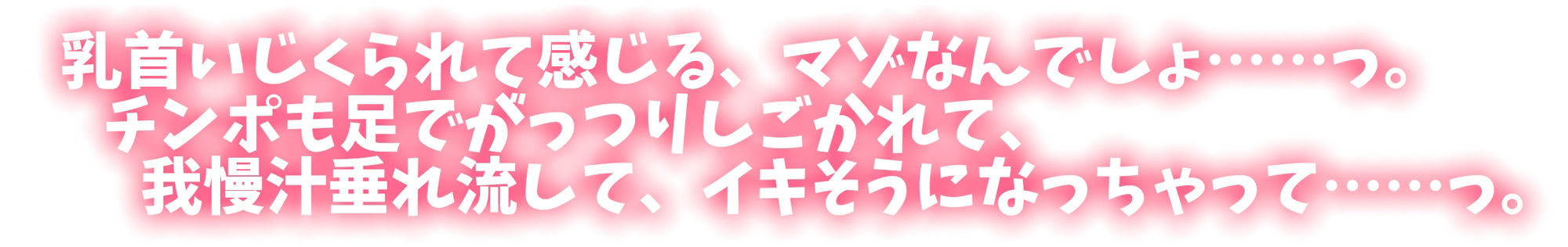 【M向け】〜友達の彼女のドSな淫乱J〇に徹底的に搾られる〜 サンプル2ページ目
