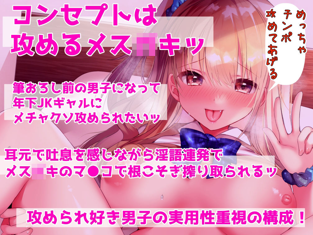 奈々はすっごいお馬鹿だけど チンポ 舐めんの天才ッ マンコは神ってるッッッッッ！ サンプル1ページ目