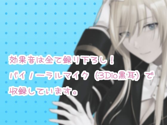 【安眠向け♪落ち着く低音ボイス】スリーピー少佐と一緒に行う米軍式安眠法【English subtitles / 中文（簡単字）字幕】 サンプル1ページ目