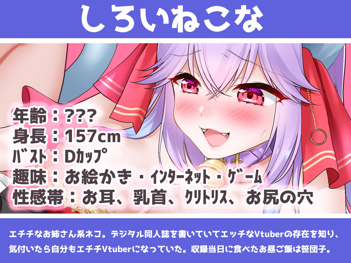 【ガチ実演】現役Vtuberアナル解禁＊2穴オナニーで悶絶させてみた サンプル2ページ目