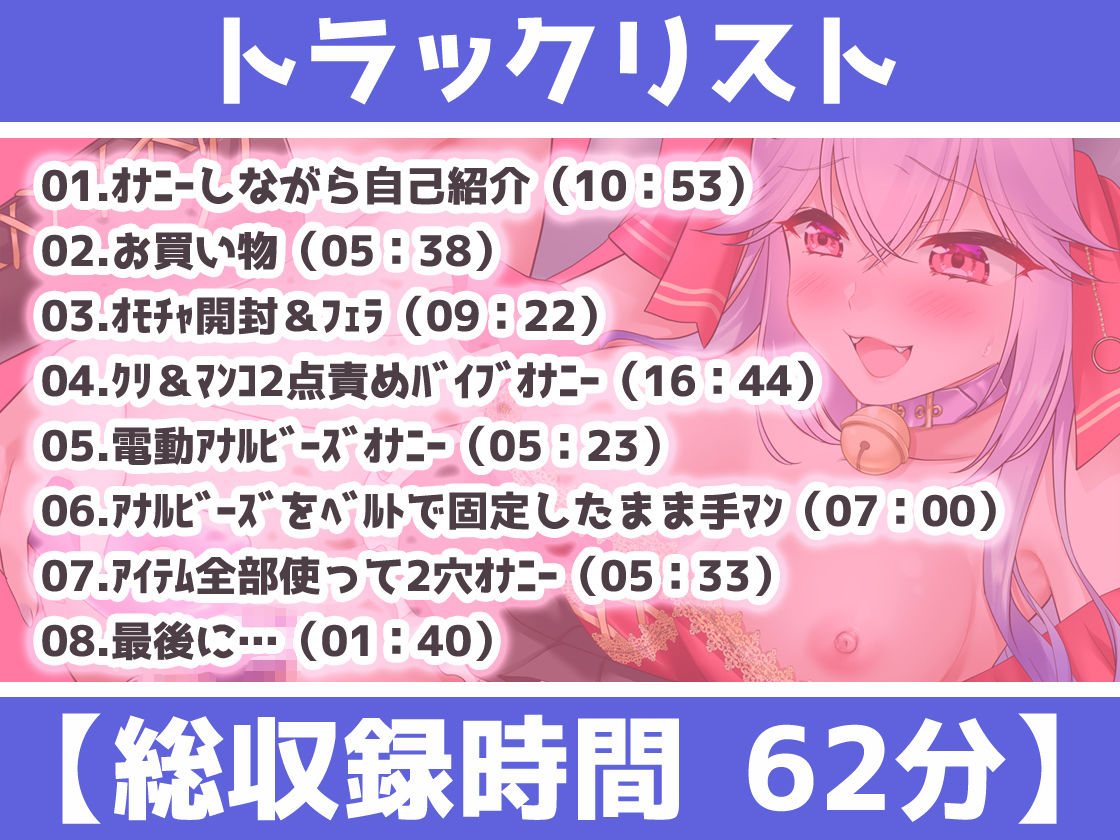 【ガチ実演】現役Vtuberアナル解禁＊2穴オナニーで悶絶させてみた サンプル4ページ目