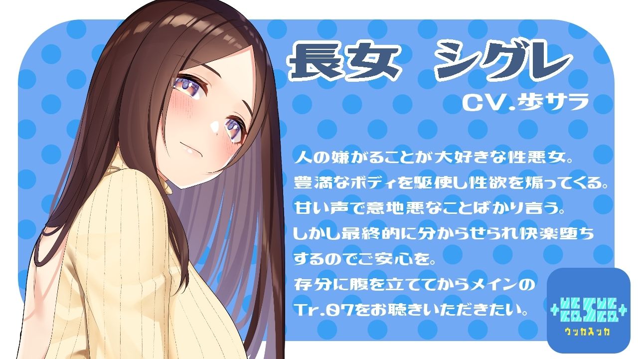 3姉妹シェアハウス 大家さんは共用部に含まれます！ サンプル1ページ目