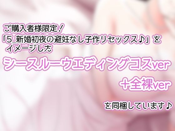 【嫉妬射精】記憶の中の元彼エッチ♪〜婚約直前の彼女がエッチしながら元彼たちとのエロい思い出を聴かせてくる音声〜 サンプル6ページ目