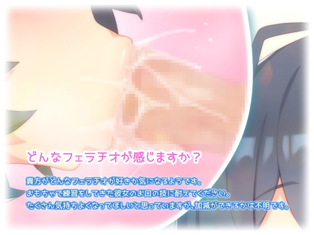 無感情少女の性的な疑問2 先輩の身体でもっと実験していいですか？ サンプル6ページ目