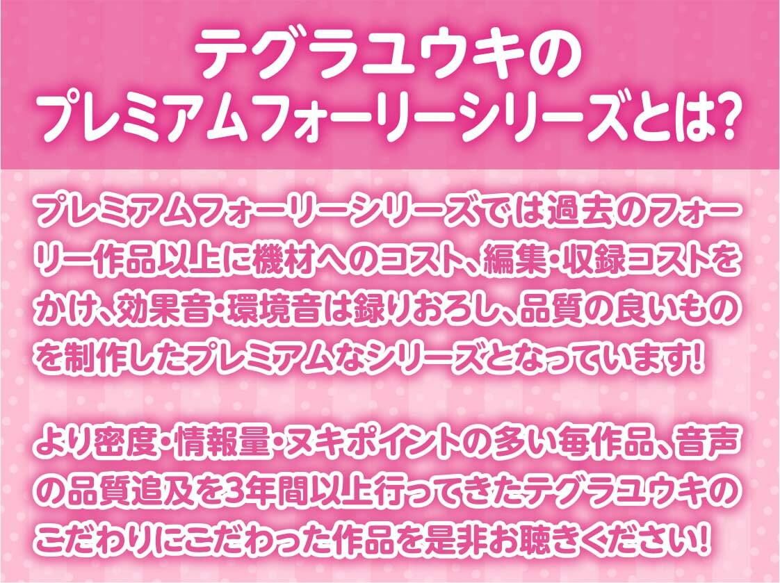 文化祭限定ギャルハメJK風俗店〜隣でもヤってる声が聞こえるドキドキセックス音！〜【KU100二台収録×フォーリーサウンド】 サンプル1ページ目