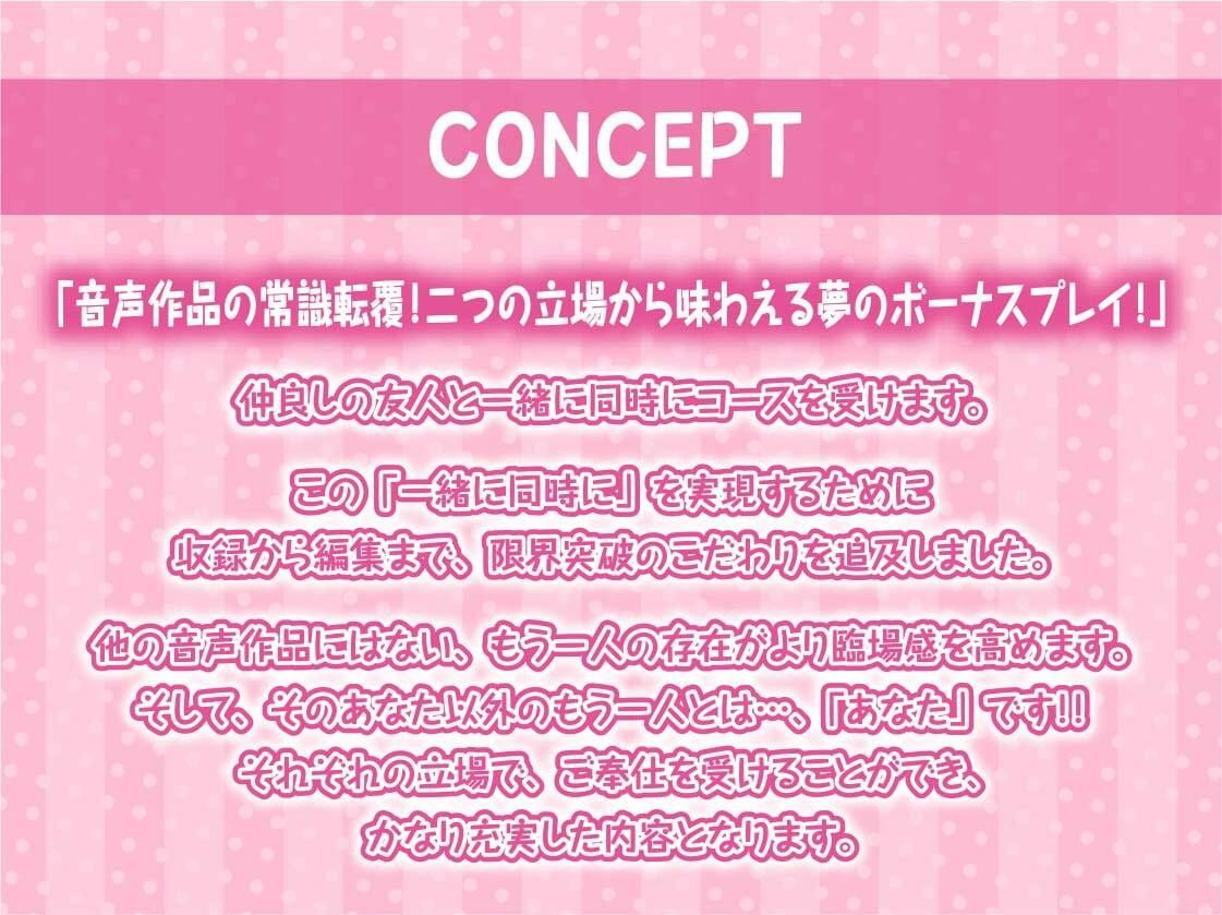 文化祭限定ギャルハメJK風俗店〜隣でもヤってる声が聞こえるドキドキセックス音！〜【KU100二台収録×フォーリーサウンド】 サンプル4ページ目