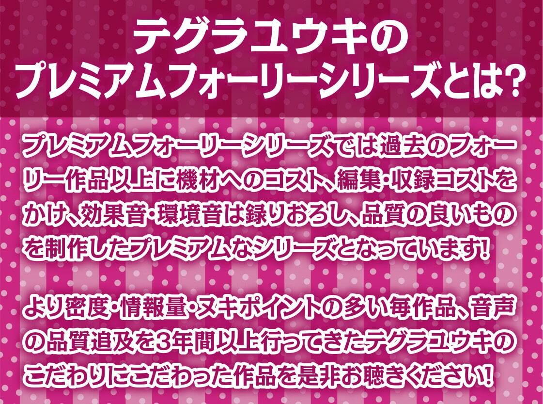 雨粒とギャル。〜JKギャルと雨粒音を聞きながらの濃密セックス〜【フォーリーサウンド】 サンプル2ページ目