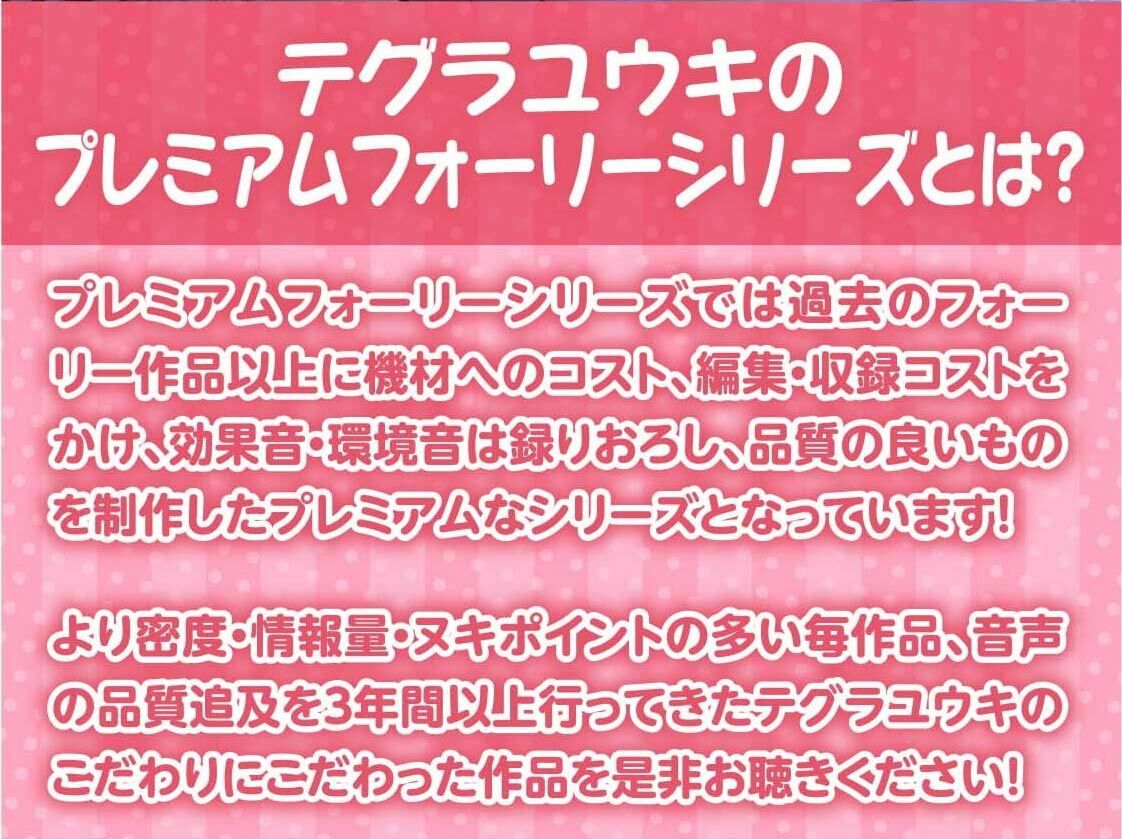 漫喫JK〜隣の人に聞かれないようにオール囁き密着えっち〜【フォーリーサウンド】 サンプル2ページ目