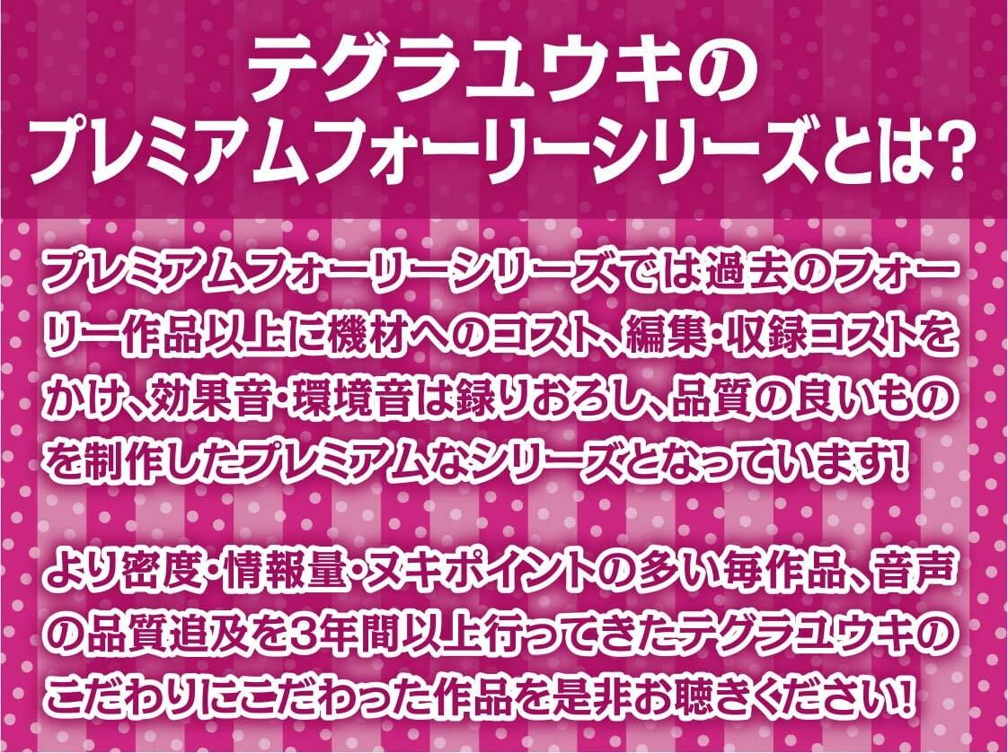 雨粒とギャル。〜JKギャルともっと甘々な雨粒えっち〜【フォーリーサウンド】 サンプル2ページ目