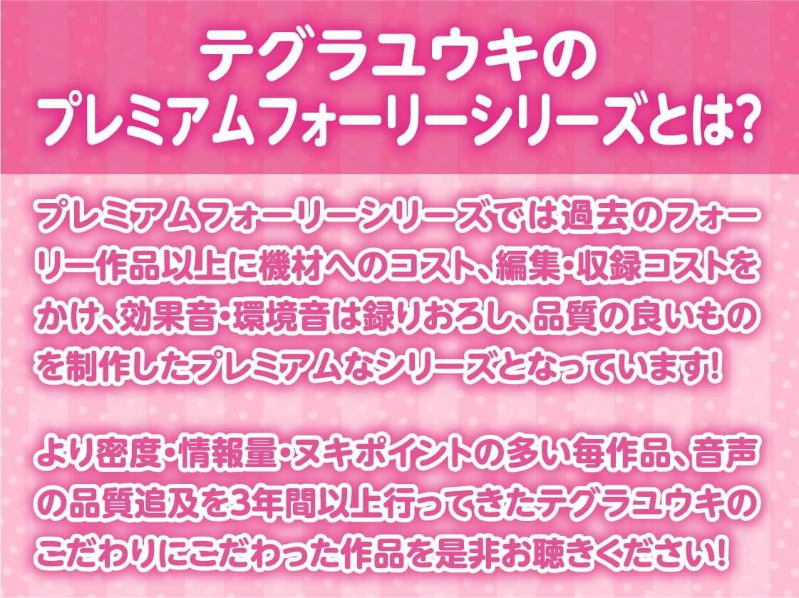 現役JKアイドルとデリヘル中出しえっち【フォーリーサウンド】 サンプル2ページ目