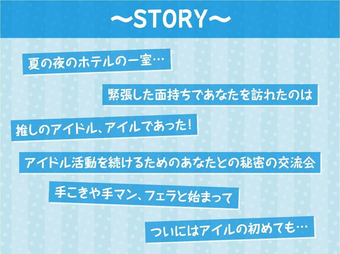 現役JKアイドルとデリヘル中出しえっち【フォーリーサウンド】 サンプル3ページ目