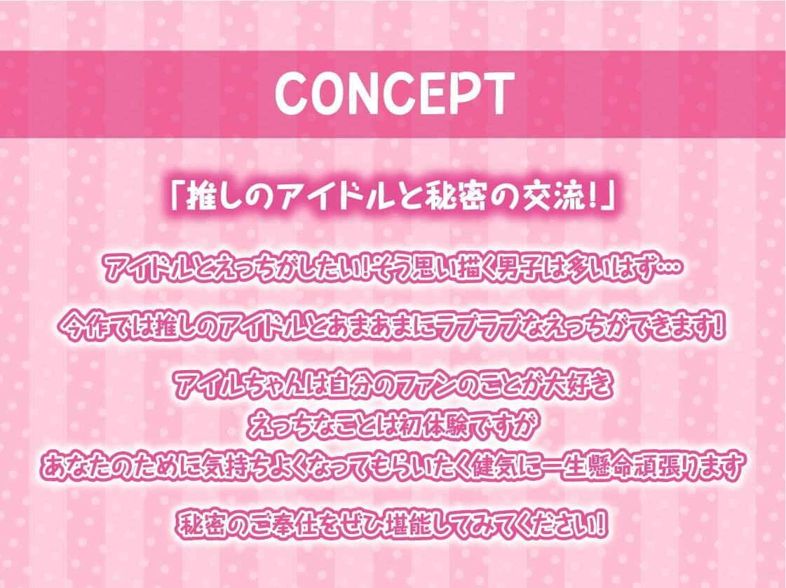 現役JKアイドルとデリヘル中出しえっち【フォーリーサウンド】 サンプル4ページ目