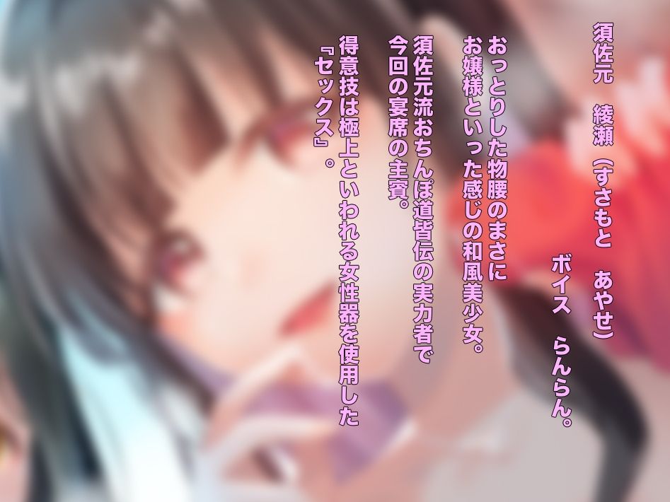 お嬢様のおちんぽ道 〜もし上流階級のお嬢様に『おちんぽ道』が嗜まれていたら？〜 サンプル1ページ目