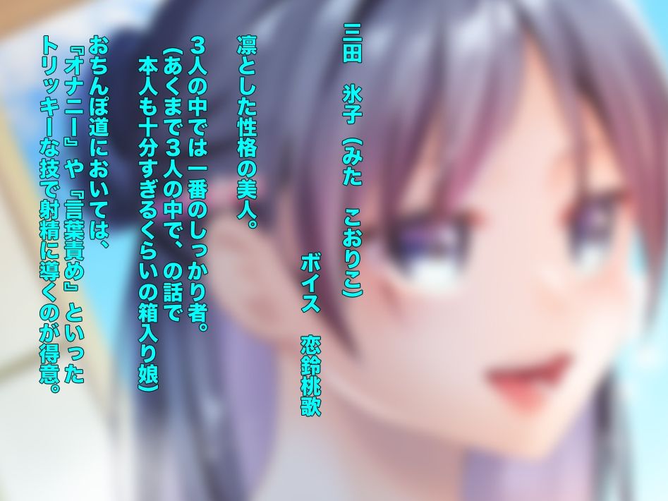 お嬢様のおちんぽ道 〜もし上流階級のお嬢様に『おちんぽ道』が嗜まれていたら？〜 サンプル2ページ目
