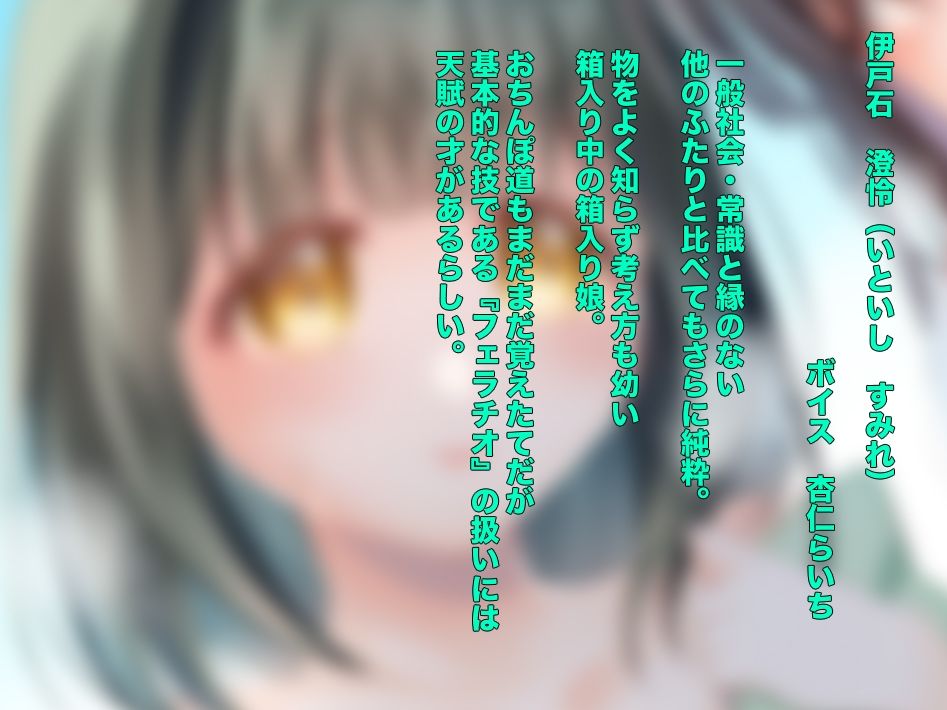 お嬢様のおちんぽ道 〜もし上流階級のお嬢様に『おちんぽ道』が嗜まれていたら？〜 サンプル3ページ目
