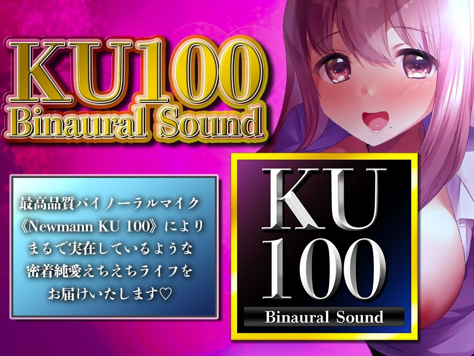 【KU100】へべらぶ！ -ぽんしゅを飲むと理性がトんじゃうへべれけおねーさんと宅飲みからの耳舐めふわとろ生えっち♪ そして……しらふになってもとぅるー・らぶ♪ サンプル5ページ目