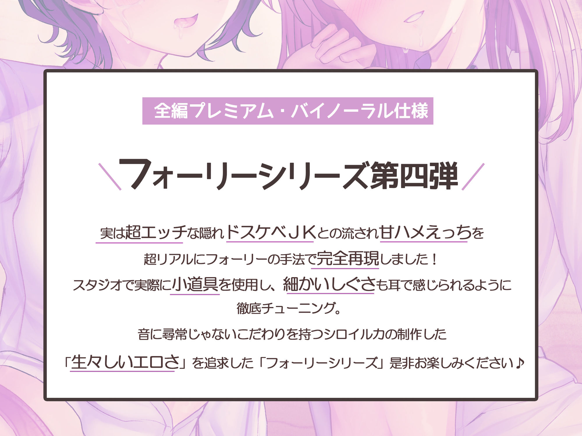 ハメとも！！〜おま〇こ気持ちよければそれでよくない？〜 サンプル1ページ目