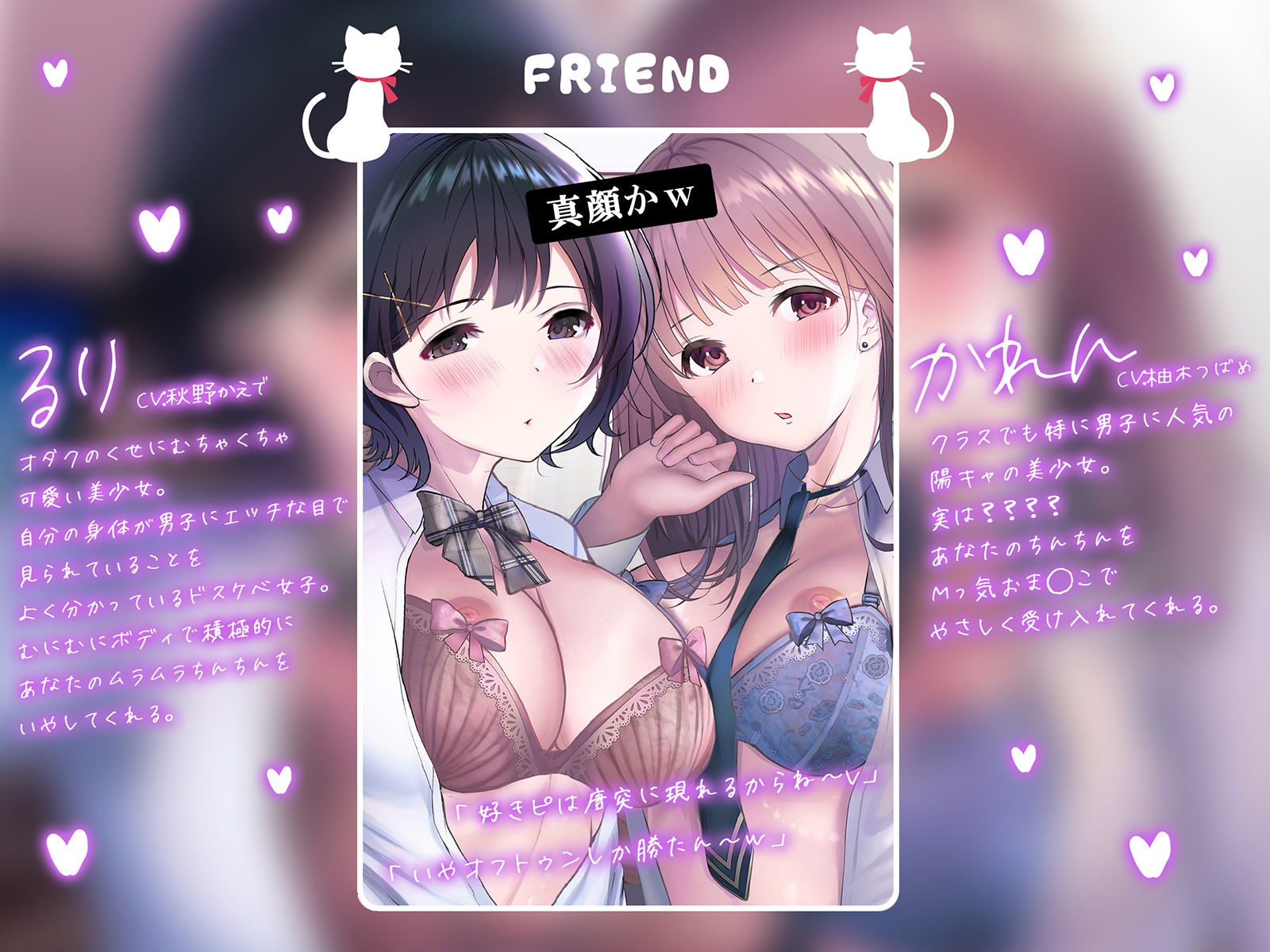 ハメとも！！〜おま〇こ気持ちよければそれでよくない？〜 サンプル2ページ目