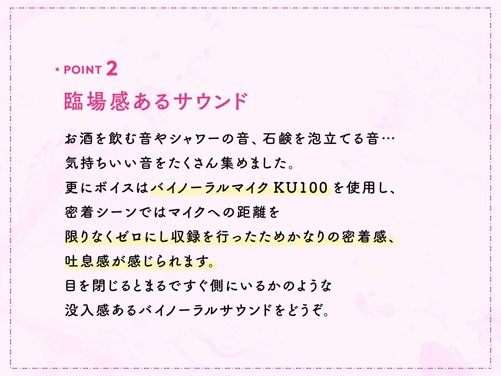 ●っぱらい後輩にお持ち帰りされました。〜ドスケベ後輩といちゃいちゃ淫乱ハメハメラブホ交尾♪〜 サンプル3ページ目