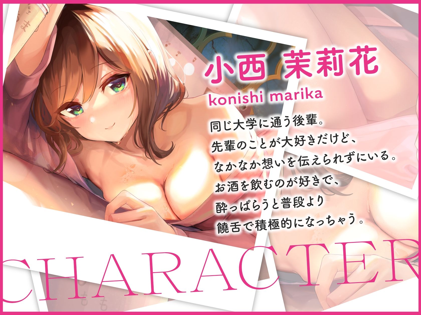 ●っぱらい後輩にお持ち帰りされました。〜ドスケベ後輩といちゃいちゃ淫乱ハメハメラブホ交尾♪〜 サンプル4ページ目