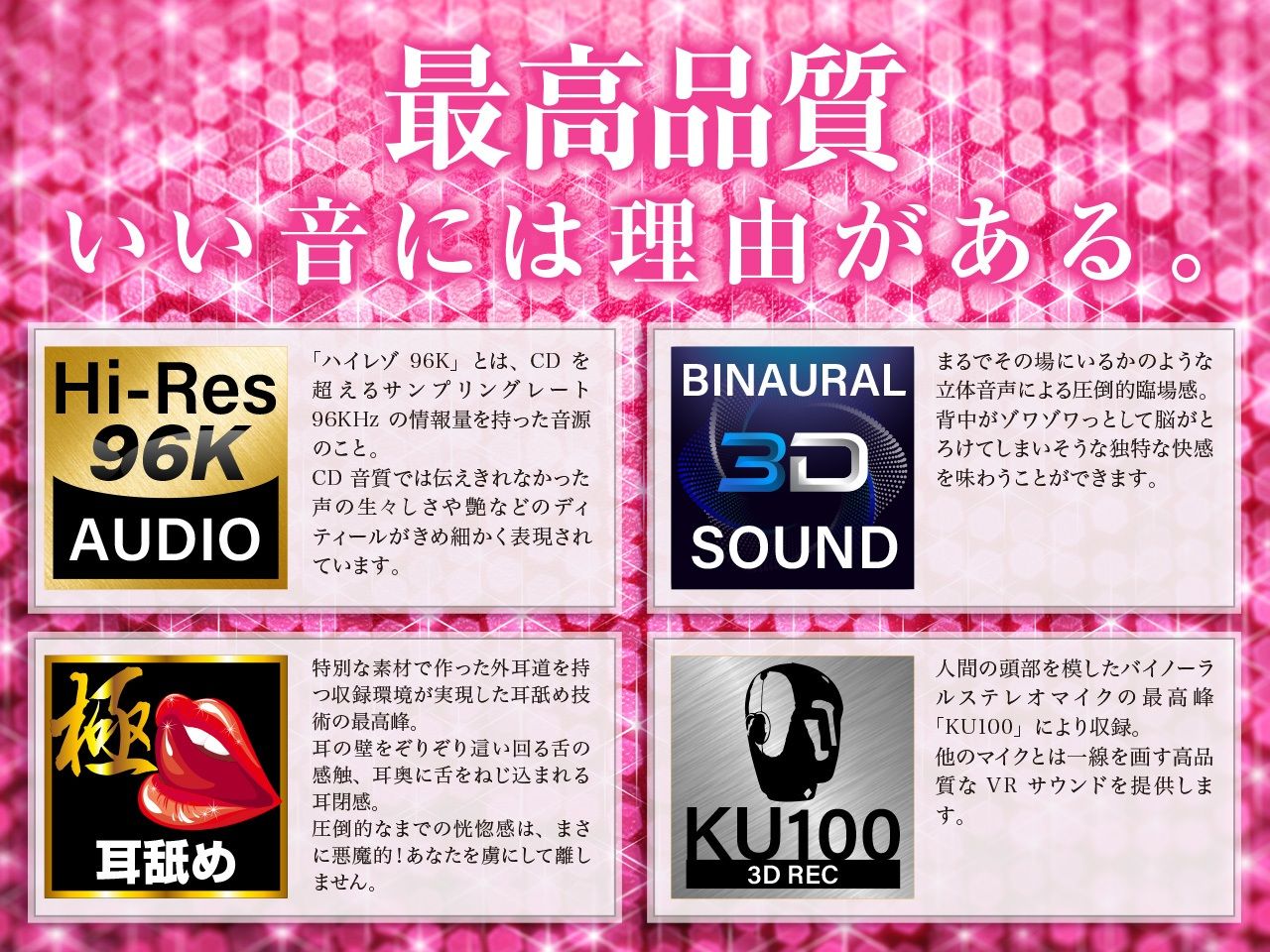 【耳舐め超特化】せんべろ7 -あざとえろさNo.1サキュ嬢りこりこの濃厚密着極め耳舐め- サンプル5ページ目